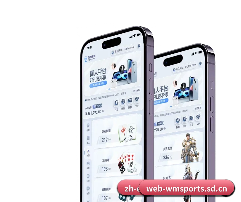 完美体育平台 APP