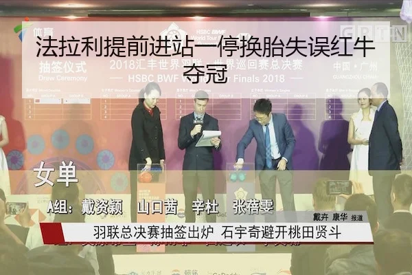 fa-la-li-ti-qian-jin-zhan-yi-ting-huan-tai-shi-wu-hong-niu-duo-guan-2-931.jpg